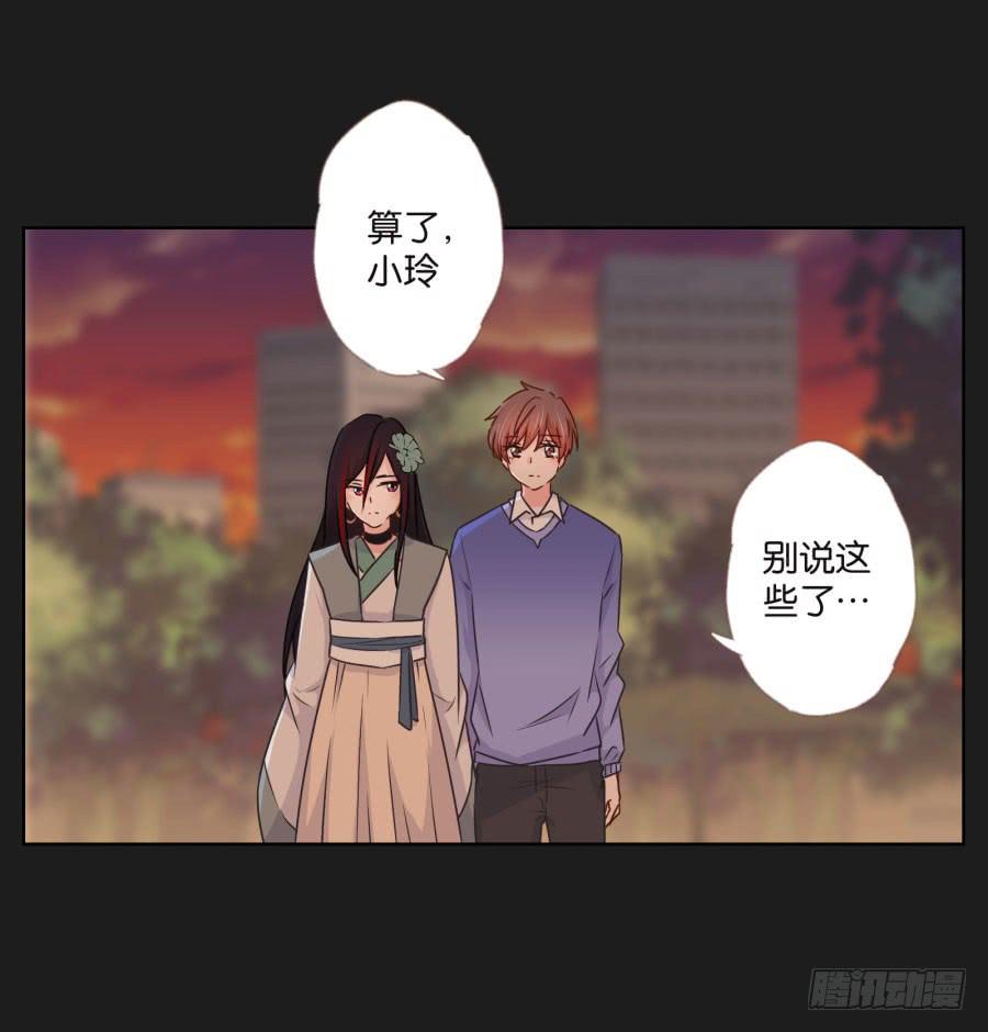 《不良双子》你从上到下都透着让人反胃的恶心！ 第18页