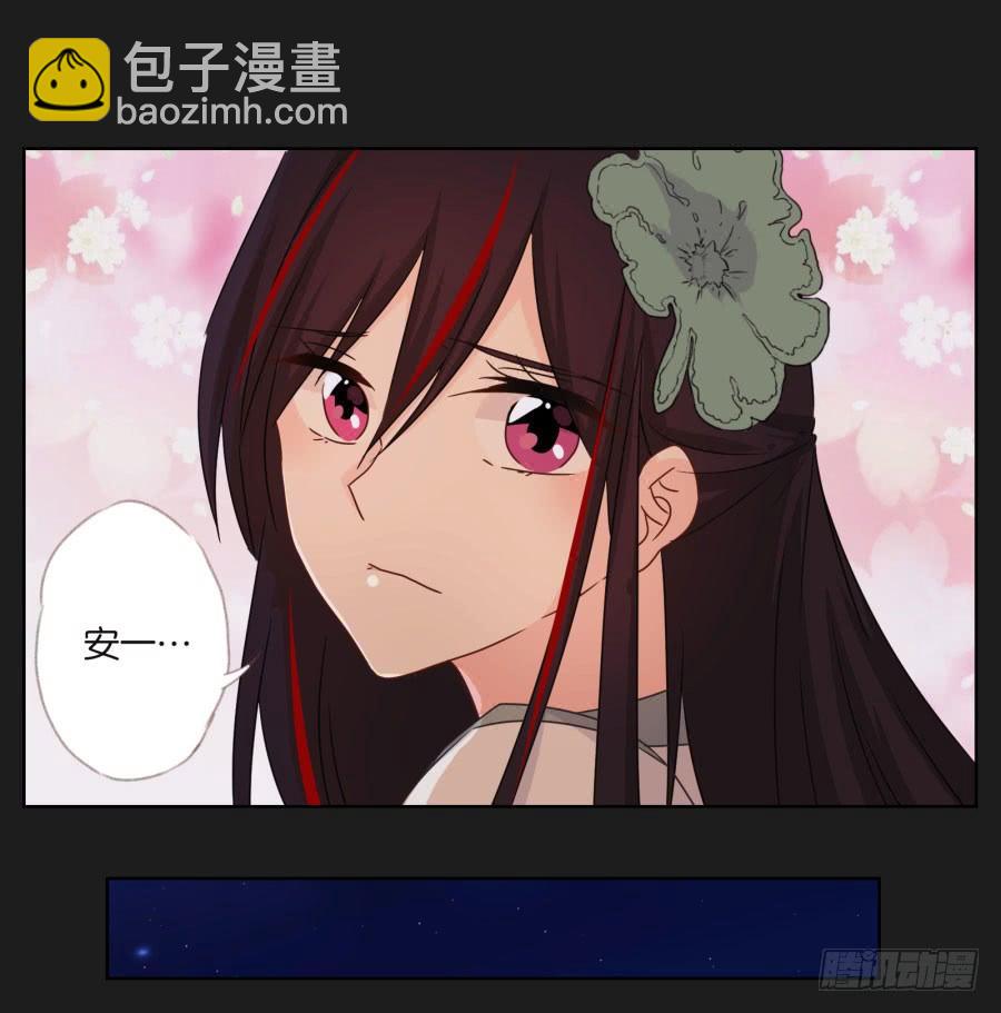 《不良双子》你从上到下都透着让人反胃的恶心！ 第20页