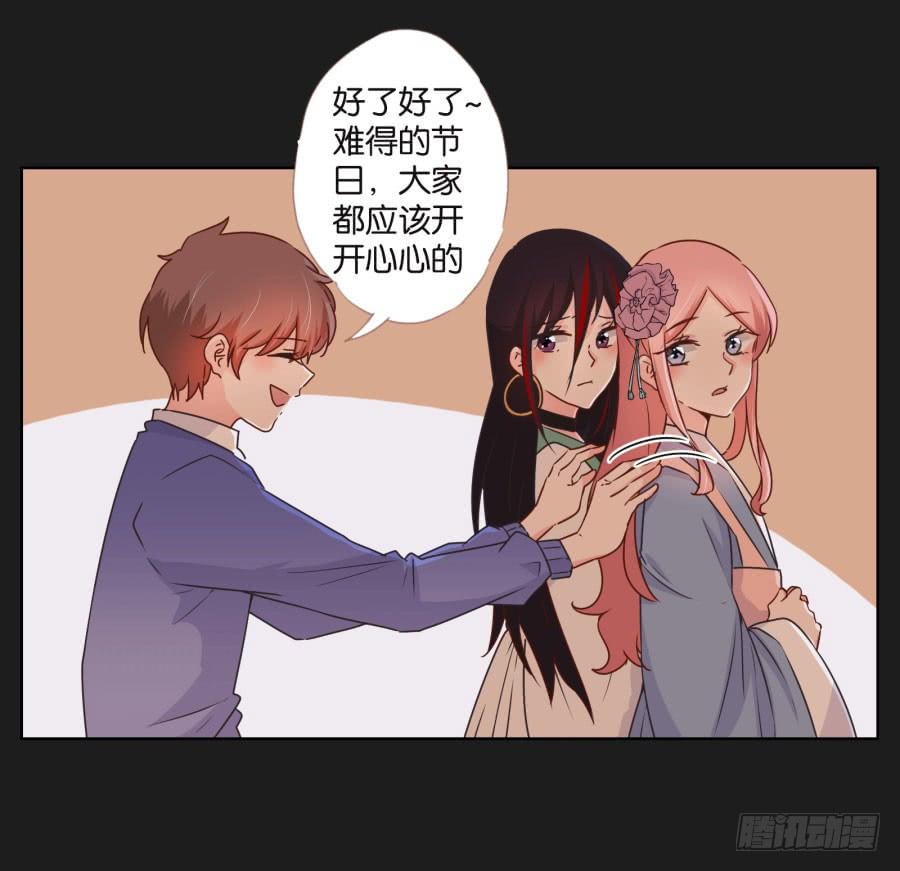 《不良双子》你从上到下都透着让人反胃的恶心！ 第22页