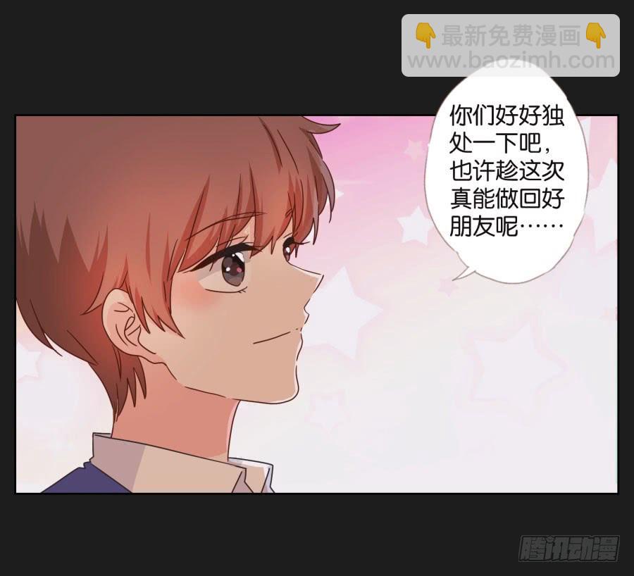 《不良双子》你从上到下都透着让人反胃的恶心！ 第25页