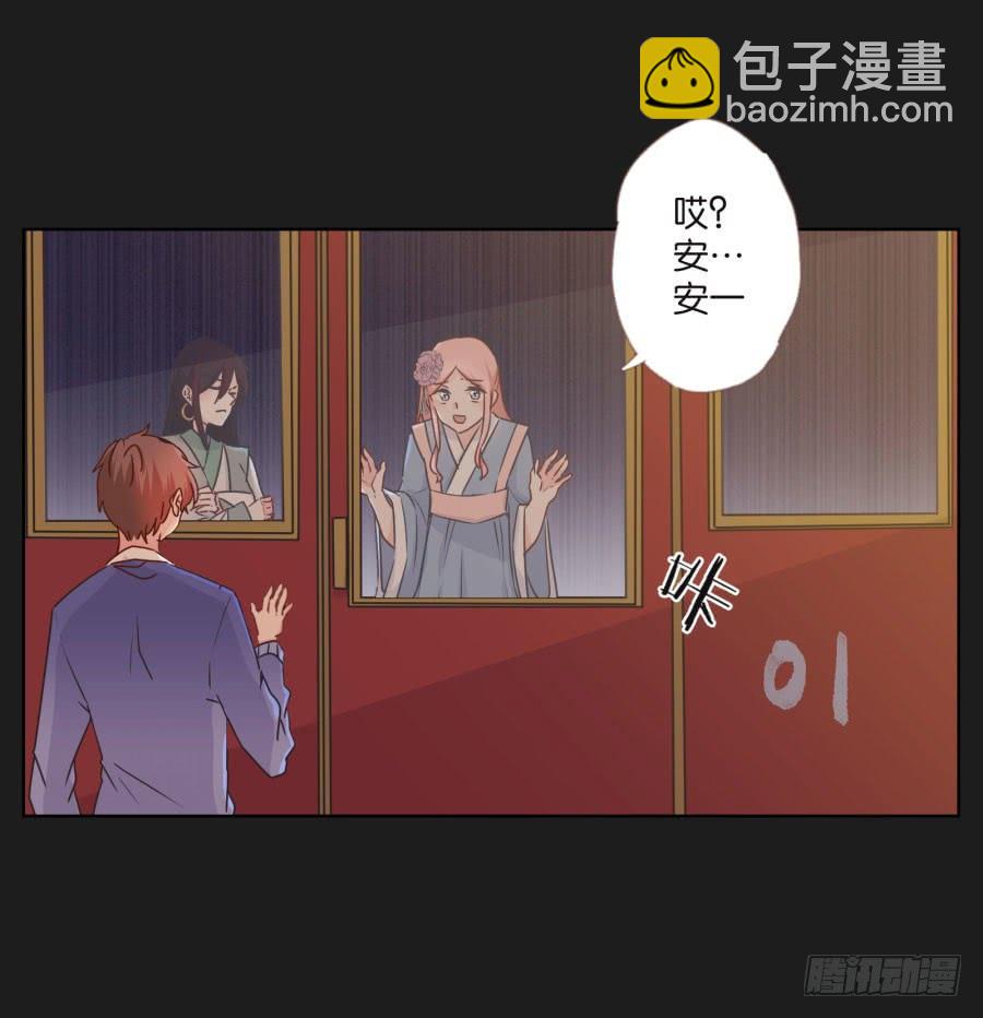 《不良双子》你从上到下都透着让人反胃的恶心！ 第26页