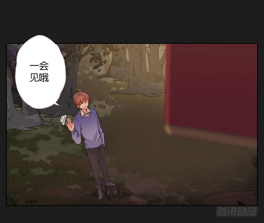 《不良双子》你从上到下都透着让人反胃的恶心！ 第27页