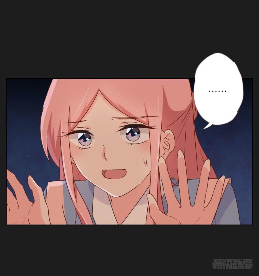 《不良双子》你从上到下都透着让人反胃的恶心！ 第28页