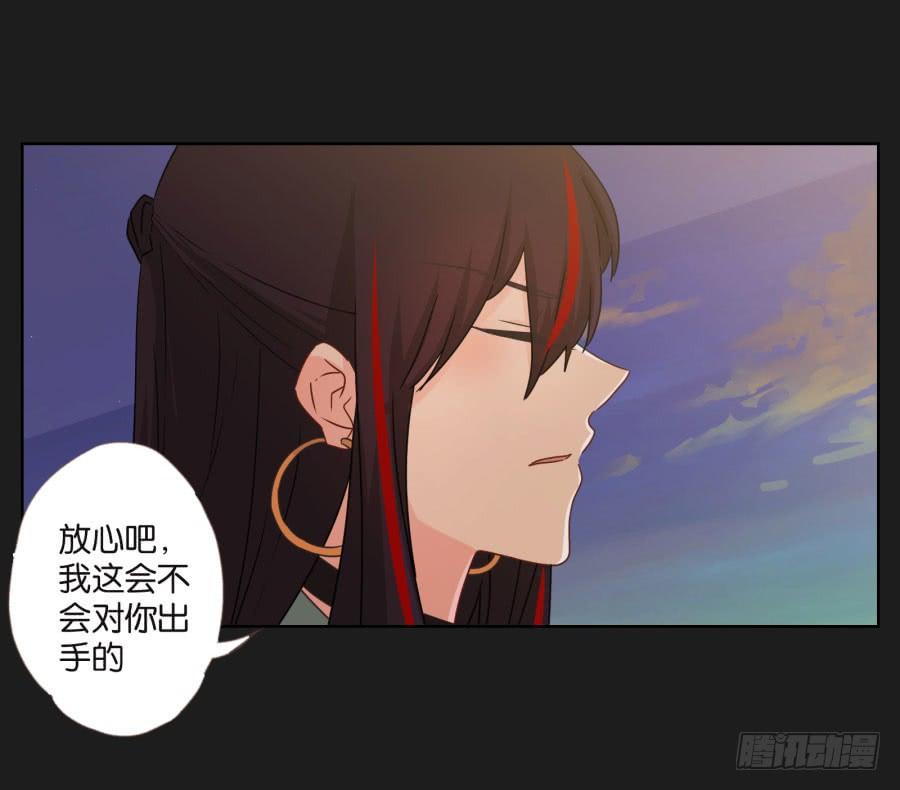 《不良双子》你从上到下都透着让人反胃的恶心！ 第30页