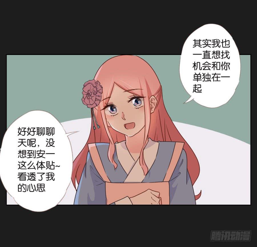 《不良双子》你从上到下都透着让人反胃的恶心！ 第32页