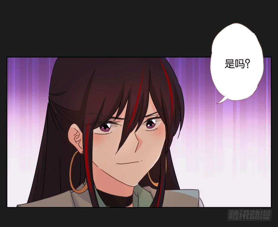 《不良双子》你从上到下都透着让人反胃的恶心！ 第33页