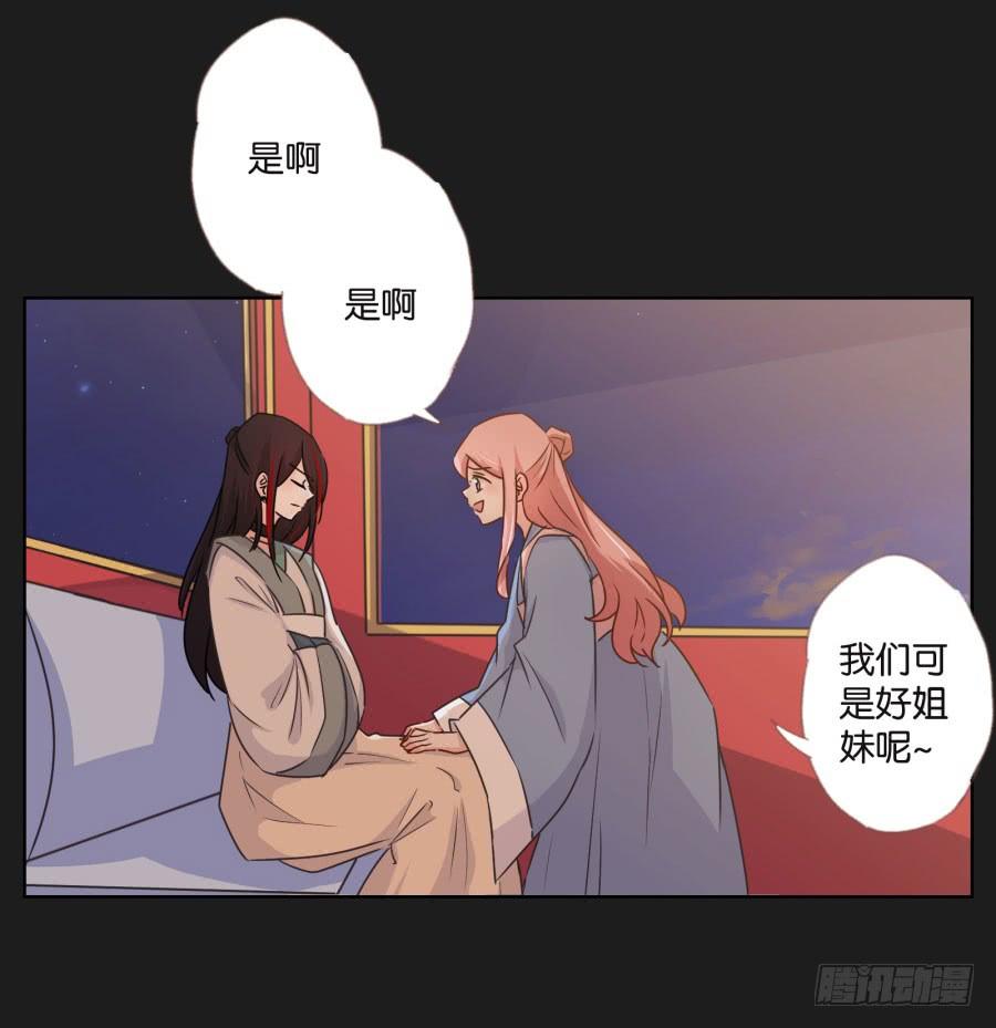《不良双子》你从上到下都透着让人反胃的恶心！ 第34页