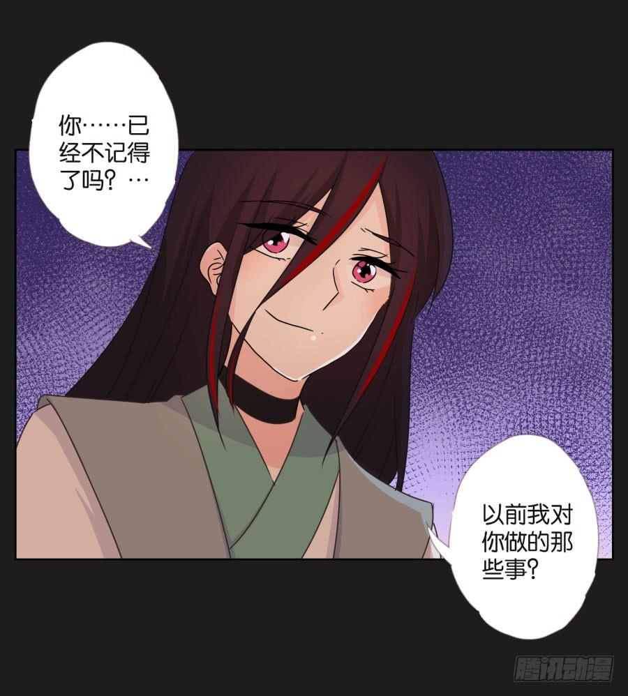 《不良双子》你从上到下都透着让人反胃的恶心！ 第35页