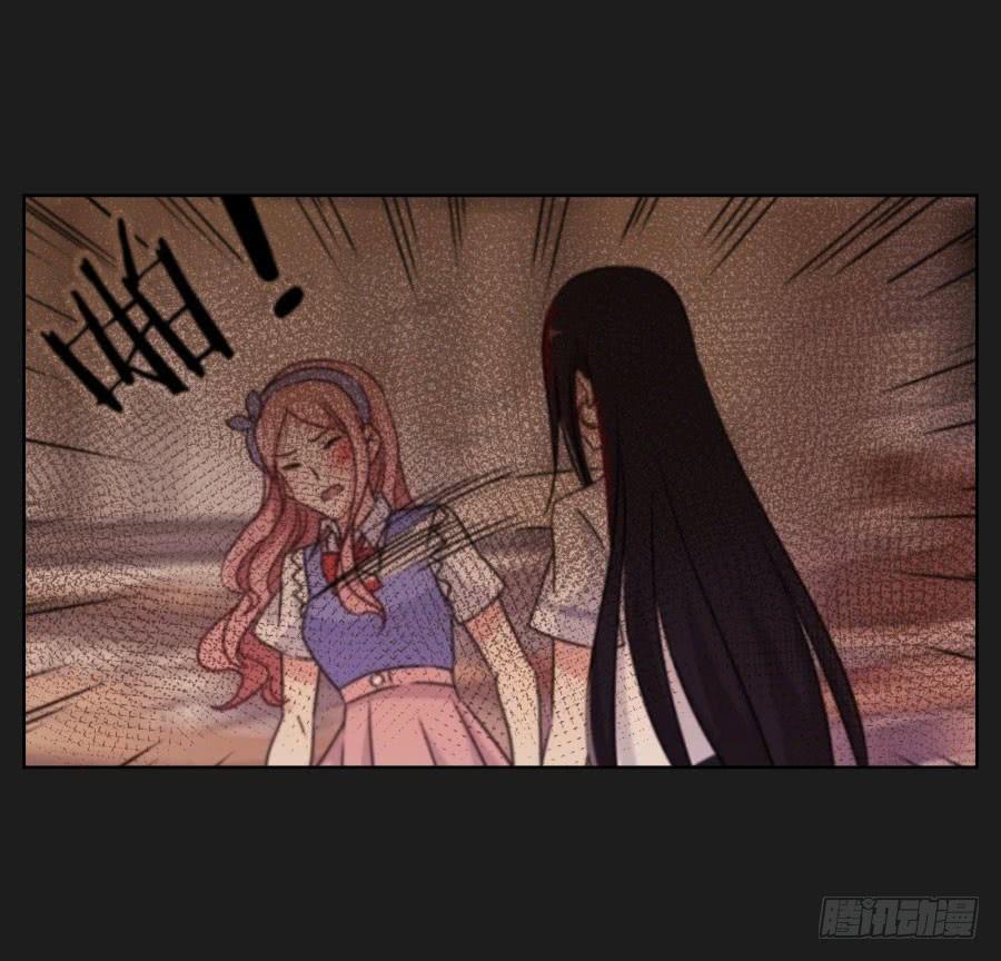 《不良双子》你从上到下都透着让人反胃的恶心！ 第37页
