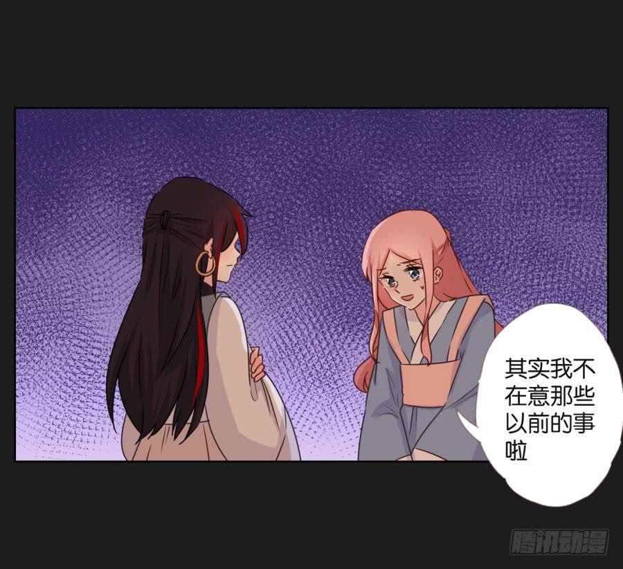 《不良双子》你从上到下都透着让人反胃的恶心！ 第38页