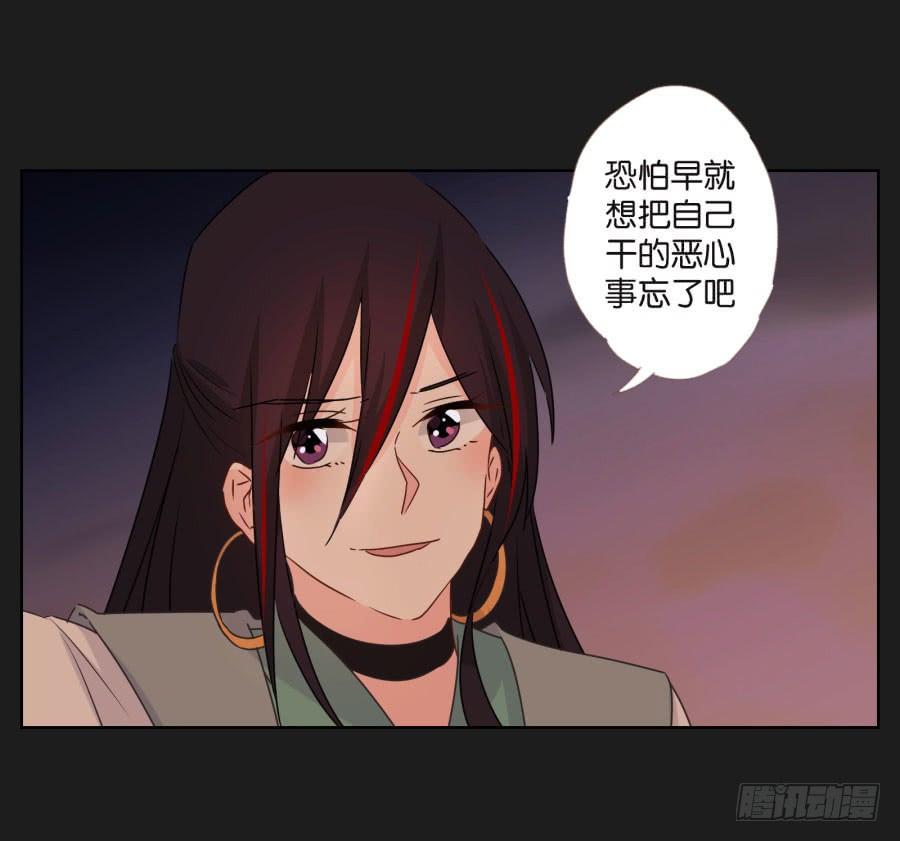 《不良双子》你从上到下都透着让人反胃的恶心！ 第42页