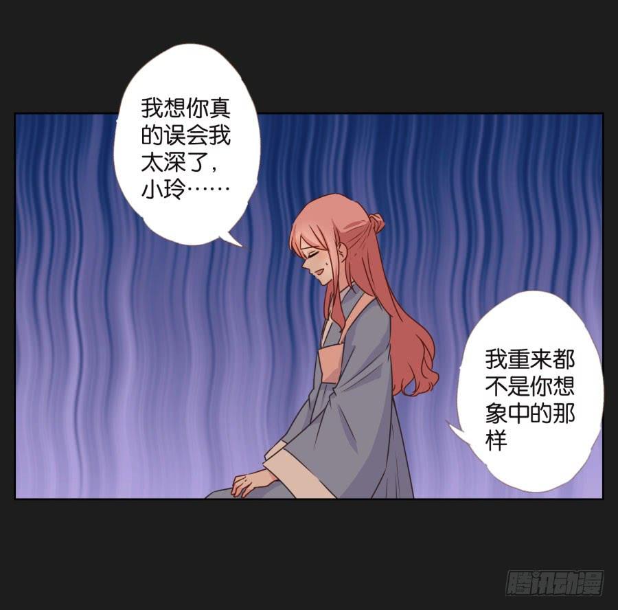 《不良双子》你从上到下都透着让人反胃的恶心！ 第44页
