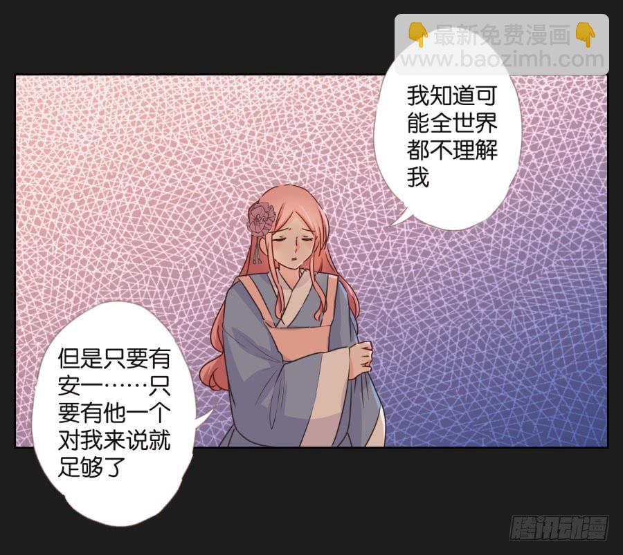 《不良双子》你从上到下都透着让人反胃的恶心！ 第46页