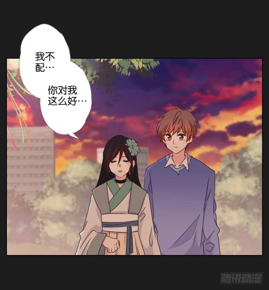 《不良双子》你从上到下都透着让人反胃的恶心！ 第5页