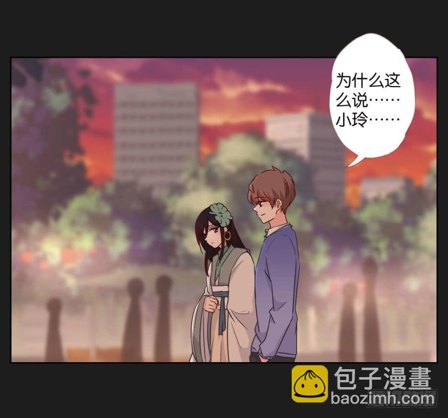 《不良双子》你从上到下都透着让人反胃的恶心！ 第7页
