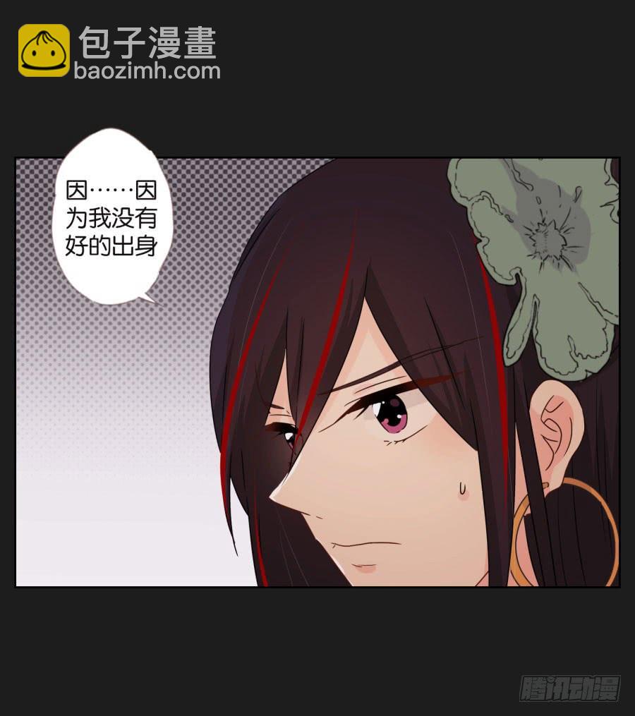 《不良双子》你从上到下都透着让人反胃的恶心！ 第8页