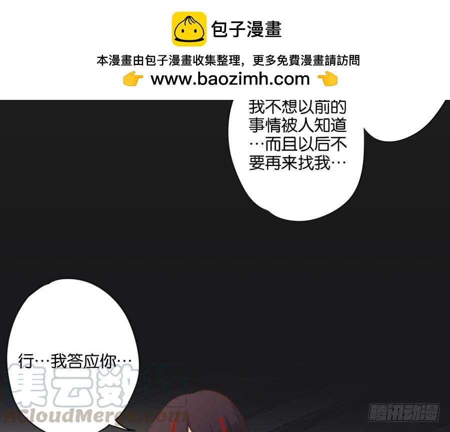 《不良双子》李雪娜！看来我真是低估你了！ 第11页