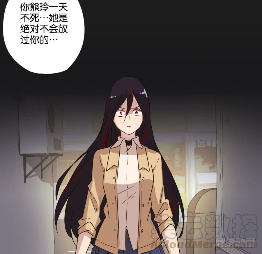 《不良双子》李雪娜！看来我真是低估你了！ 第21页