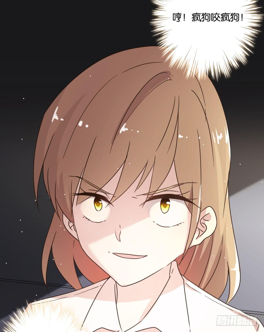 《不良双子》李雪娜！看来我真是低估你了！ 第32页