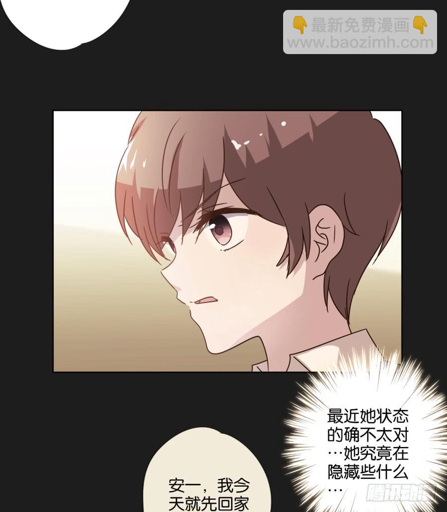 《不良双子》李雪娜！看来我真是低估你了！ 第36页
