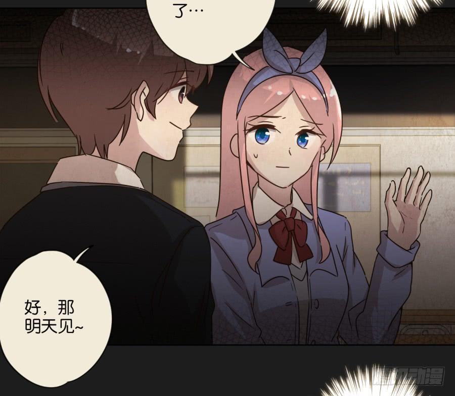 《不良双子》李雪娜！看来我真是低估你了！ 第37页