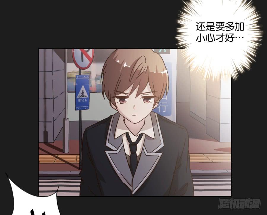 《不良双子》李雪娜！看来我真是低估你了！ 第38页