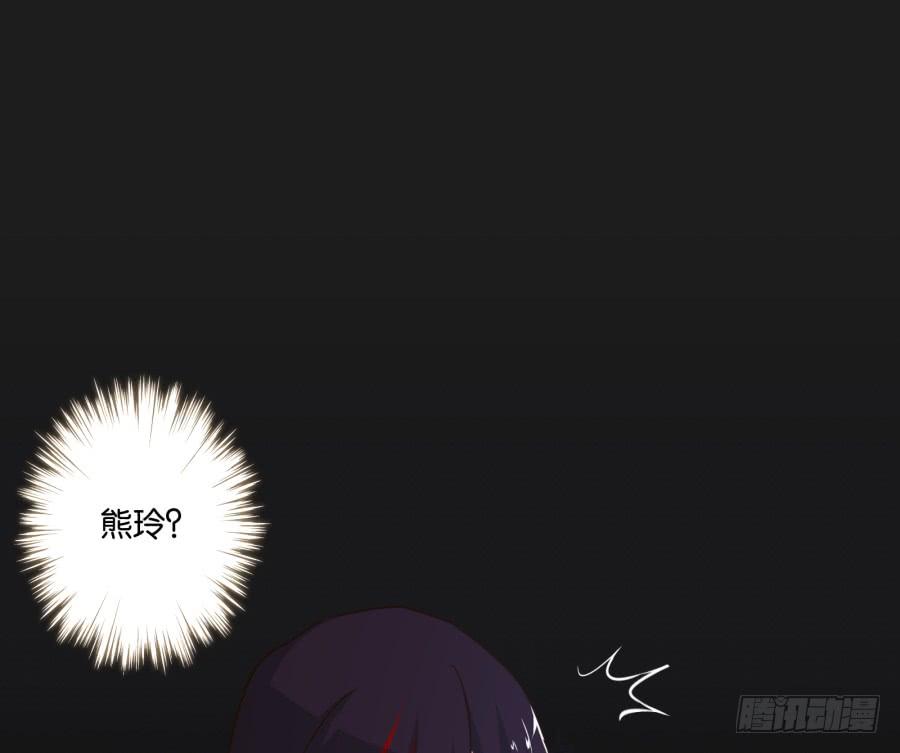 《不良双子》李雪娜！看来我真是低估你了！ 第40页