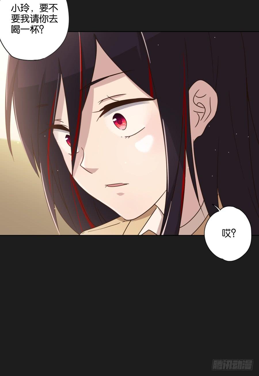 《不良双子》李雪娜！看来我真是低估你了！ 第47页