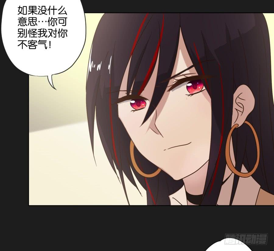 《不良双子》李雪娜！看来我真是低估你了！ 第7页