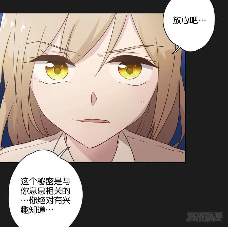 《不良双子》李雪娜！看来我真是低估你了！ 第8页