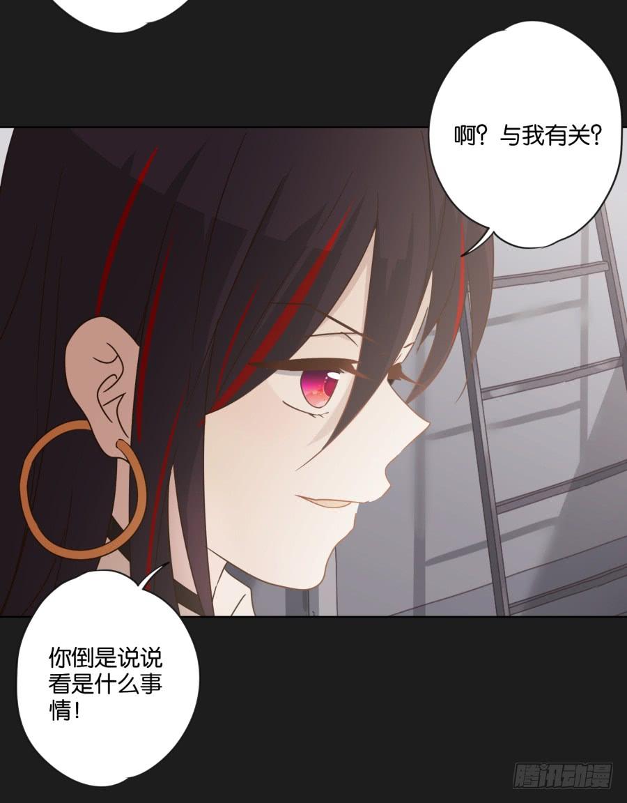 《不良双子》李雪娜！看来我真是低估你了！ 第9页