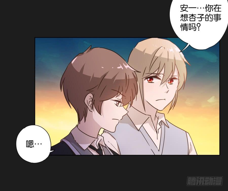 《不良双子》这件事绝对存在着什么阴谋！ 第10页