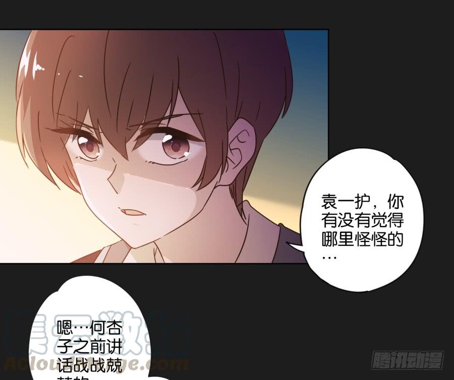 《不良双子》这件事绝对存在着什么阴谋！ 第11页