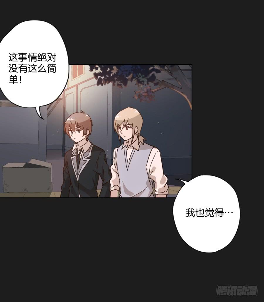 《不良双子》这件事绝对存在着什么阴谋！ 第13页