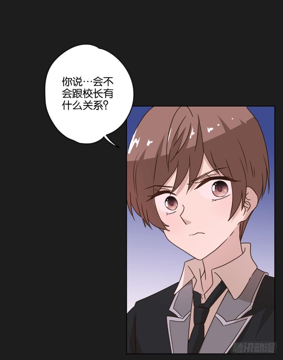 《不良双子》这件事绝对存在着什么阴谋！ 第14页