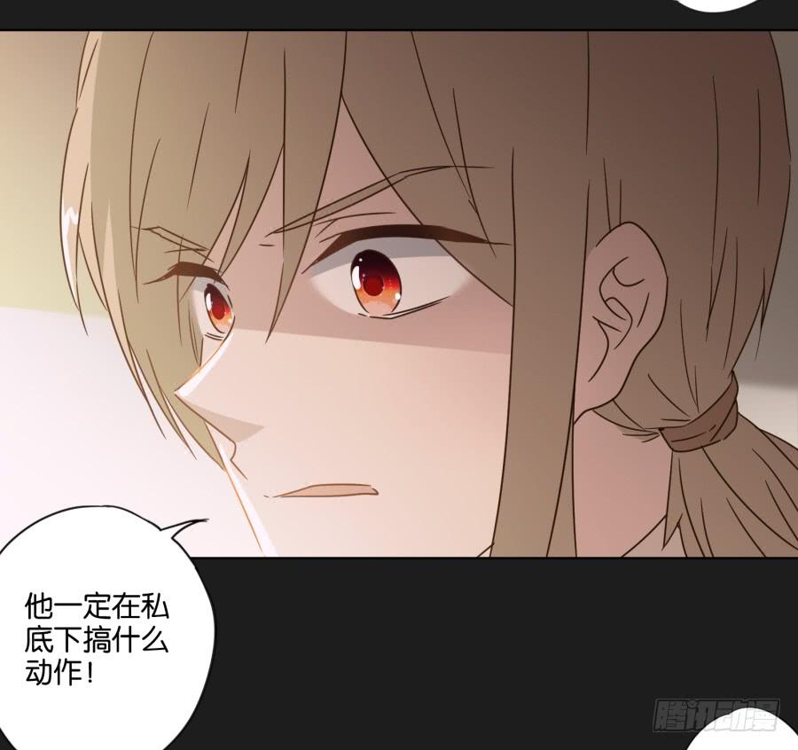《不良双子》这件事绝对存在着什么阴谋！ 第17页