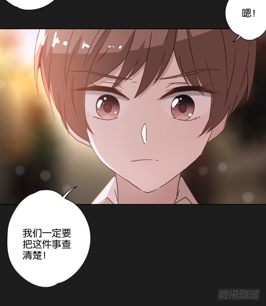 《不良双子》这件事绝对存在着什么阴谋！ 第18页