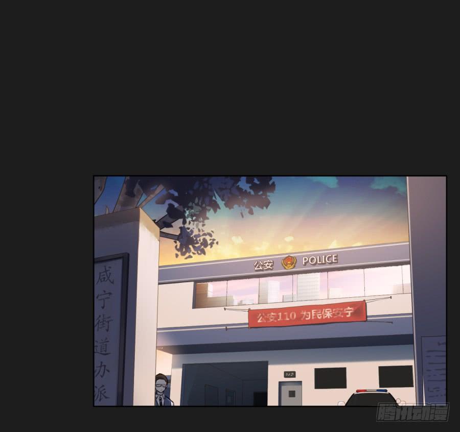 《不良双子》这件事绝对存在着什么阴谋！ 第19页