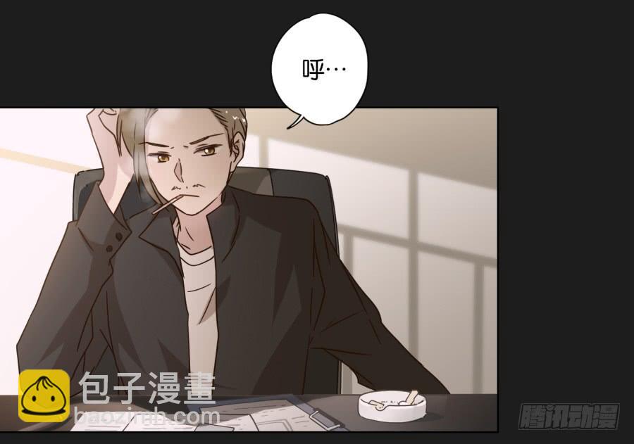 《不良双子》这件事绝对存在着什么阴谋！ 第20页