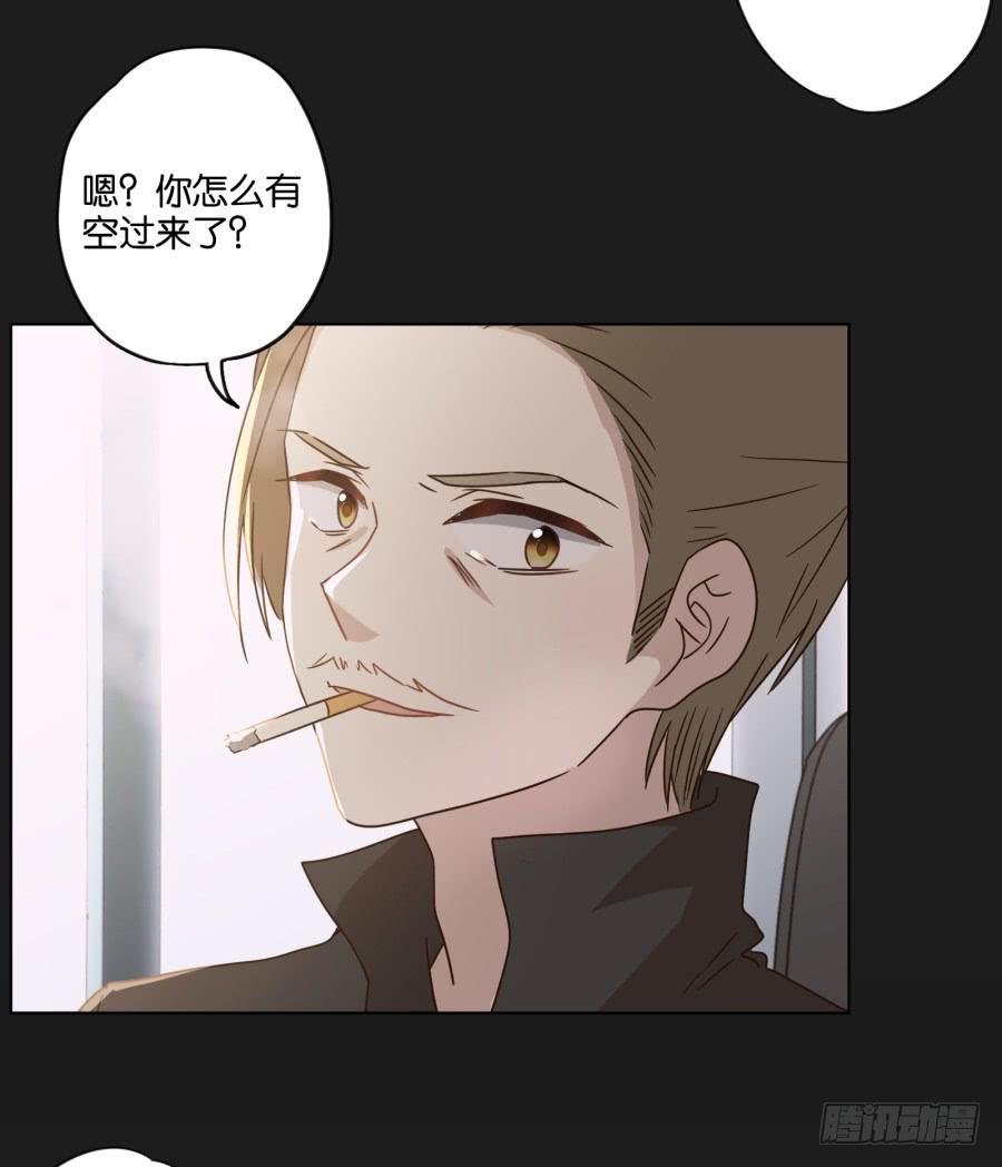 《不良双子》这件事绝对存在着什么阴谋！ 第23页