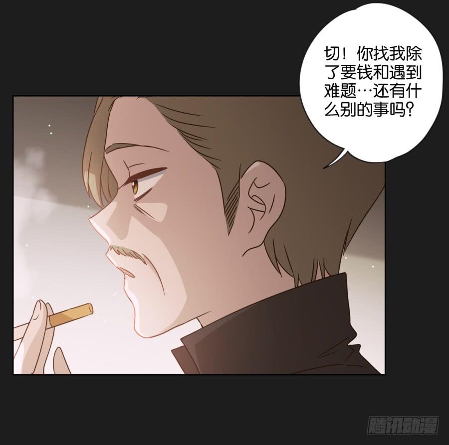 《不良双子》这件事绝对存在着什么阴谋！ 第26页