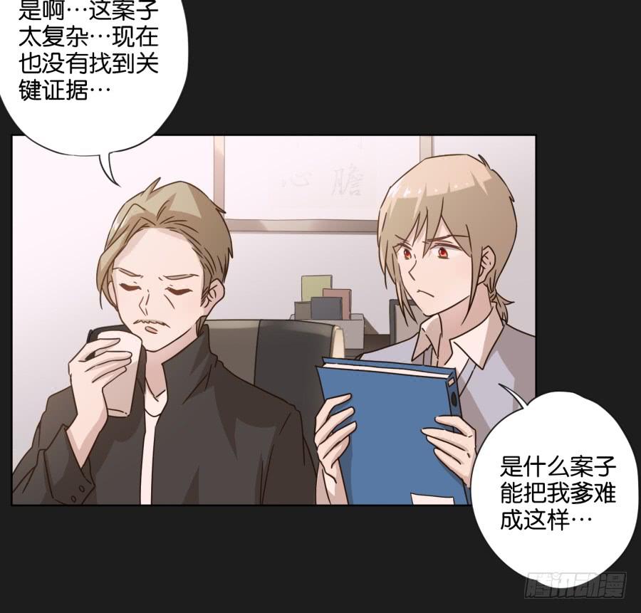 《不良双子》这件事绝对存在着什么阴谋！ 第30页
