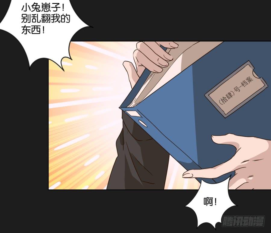《不良双子》这件事绝对存在着什么阴谋！ 第34页