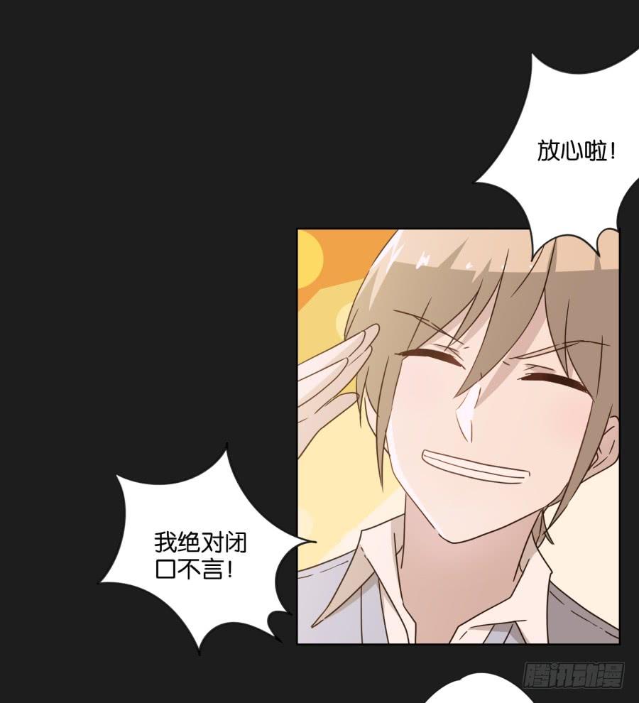 《不良双子》这件事绝对存在着什么阴谋！ 第36页