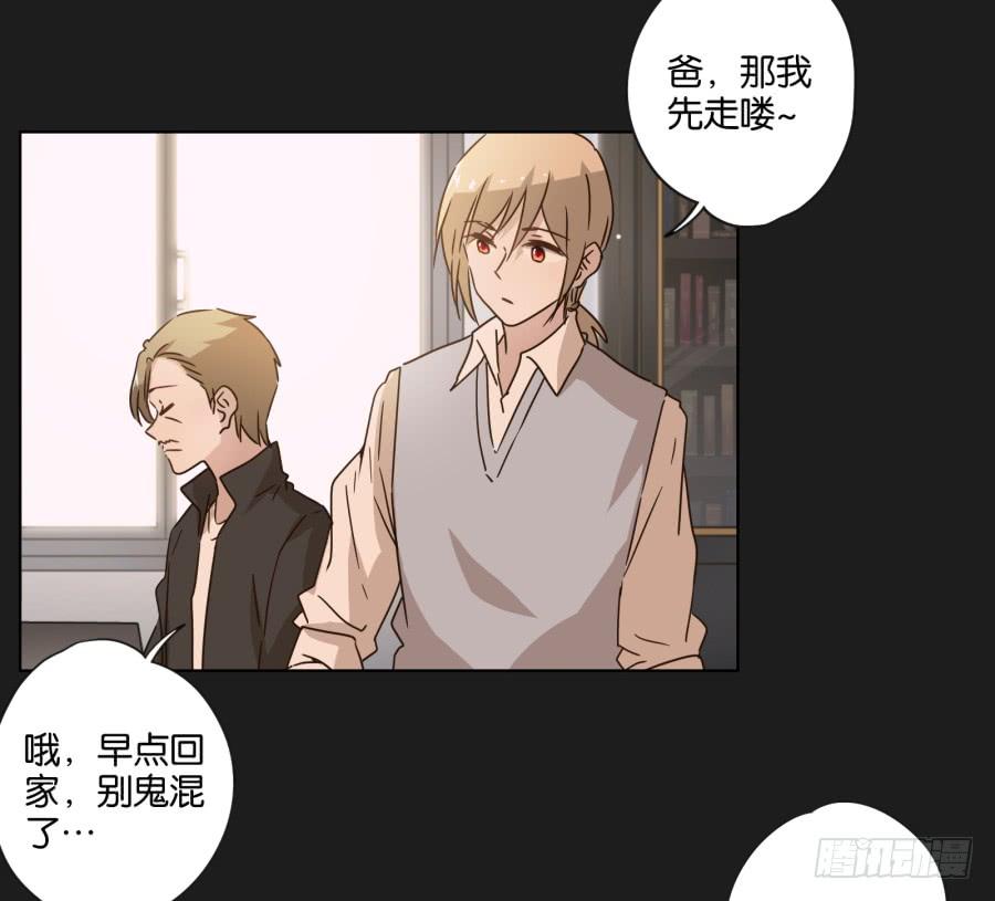 《不良双子》这件事绝对存在着什么阴谋！ 第37页