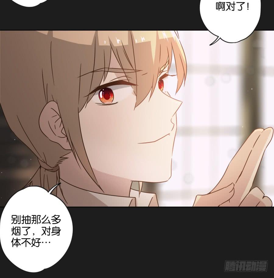 《不良双子》这件事绝对存在着什么阴谋！ 第38页