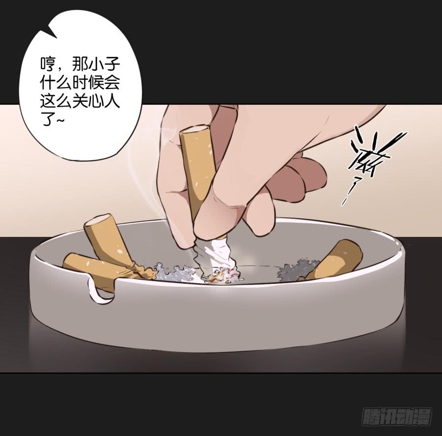 《不良双子》这件事绝对存在着什么阴谋！ 第40页