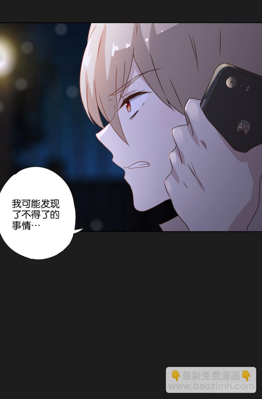 《不良双子》这件事绝对存在着什么阴谋！ 第44页