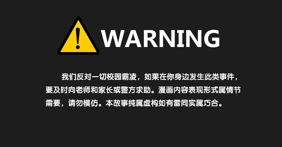 《不良双子》这件事绝对存在着什么阴谋！ 第6页