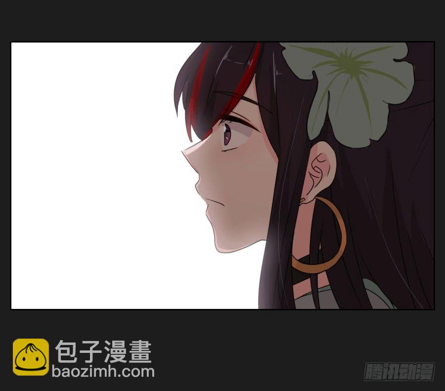 《不良双子》怎么可能！难道救我的是…… 第15页